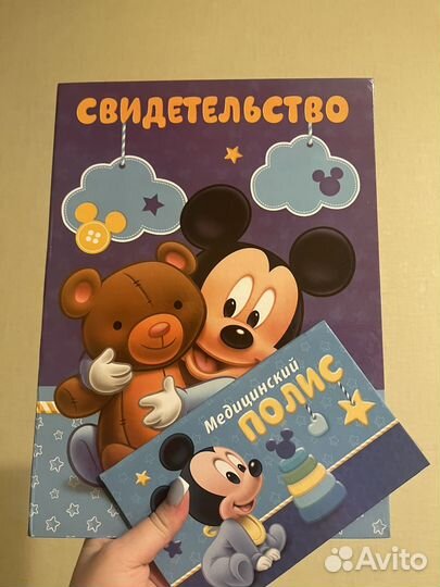 Обложка для документов