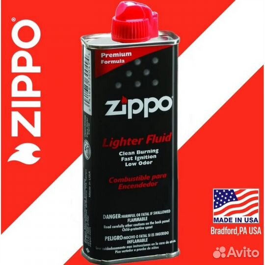 Бензин для зажигалки zippo