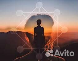 Нумерология. Психоматрица. Матрица судьбы