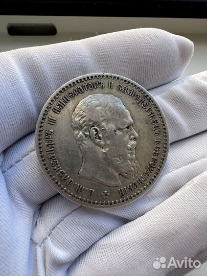 Серебряные царские монеты рубль а3 1892 мал голова