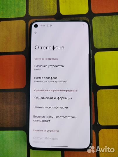 Google Pixel 5, 8/128 ГБ