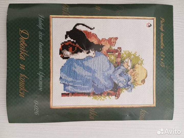 Схемы, журналы для вышивки, нитки хБ