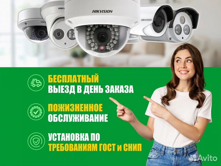 Установка камер видеонаблюдение для дома и бизнеса