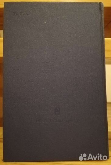 Ф. И. Тютчев Литературное наследство