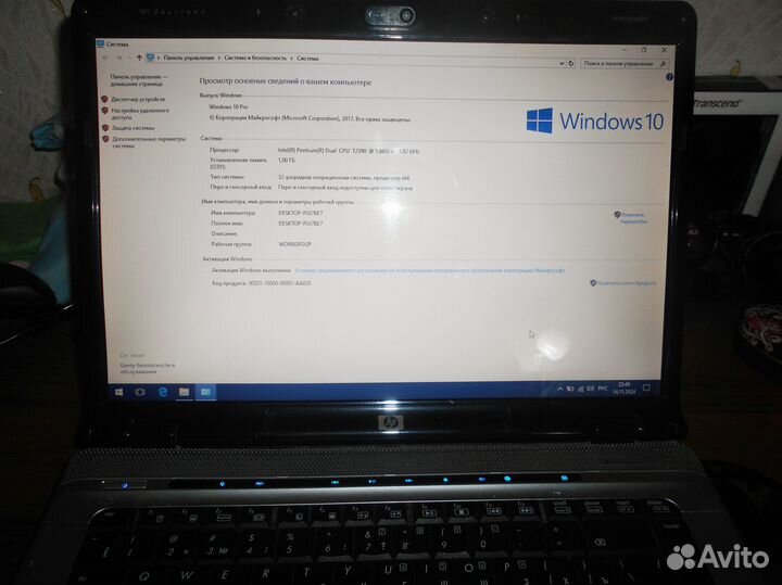 Ноутбук HP DV6700