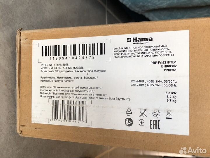 Индукционная плита hansa