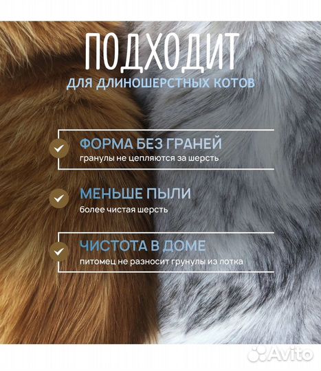 Наполнитель силикагель для кошек