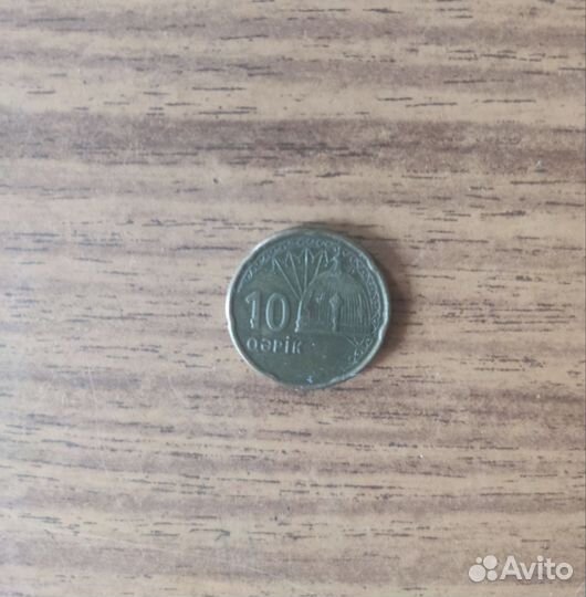 Азербайджанская монета