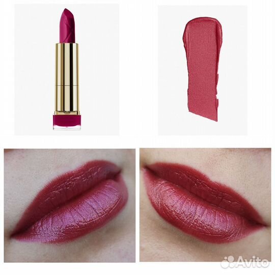 Помада Max Factor Colour Elixir тон 130 mulberry