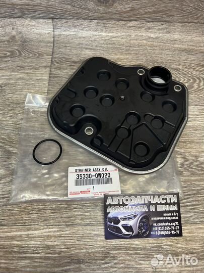 Фильтр масляный для АКПП Toyota, 35330-0W020
