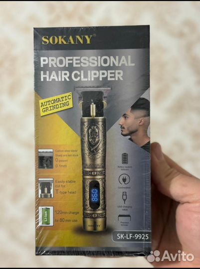 Машинка для стрижки