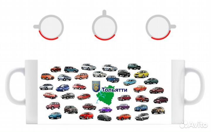 Кружка керамика с машинами автоваза