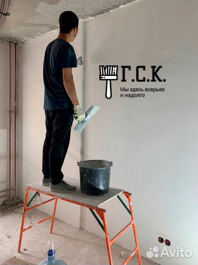 Маляр на стройку Повышение ставок