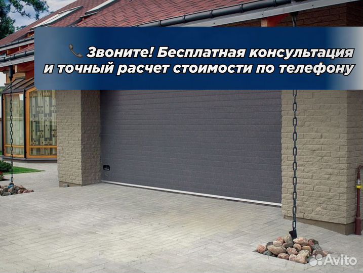 Секционные гаражные ворота doorhan