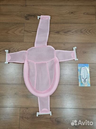 Гамак для купания малыша+новый термометрв подарок