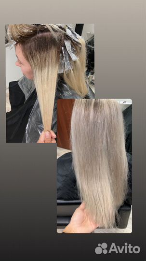 Окрашивание