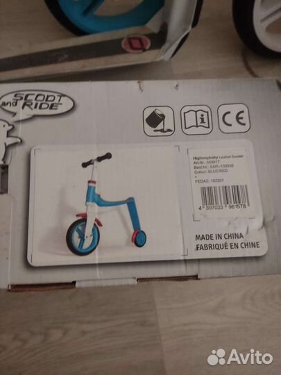 Самокат беговел трансформер 2 в 1