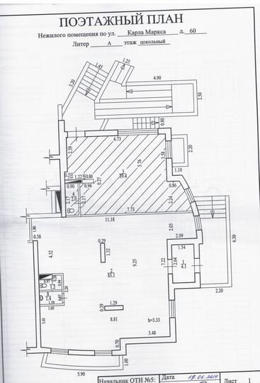 Торговая площадь, 91.8 м²