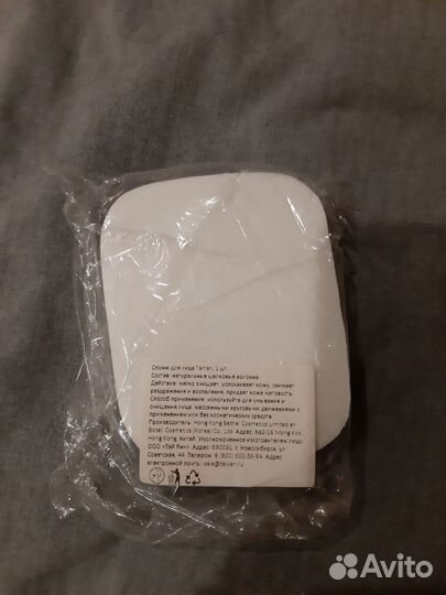 Губка-спонж для лица новый