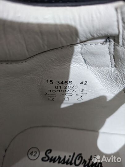 Ортопедическая обувь мужская 42