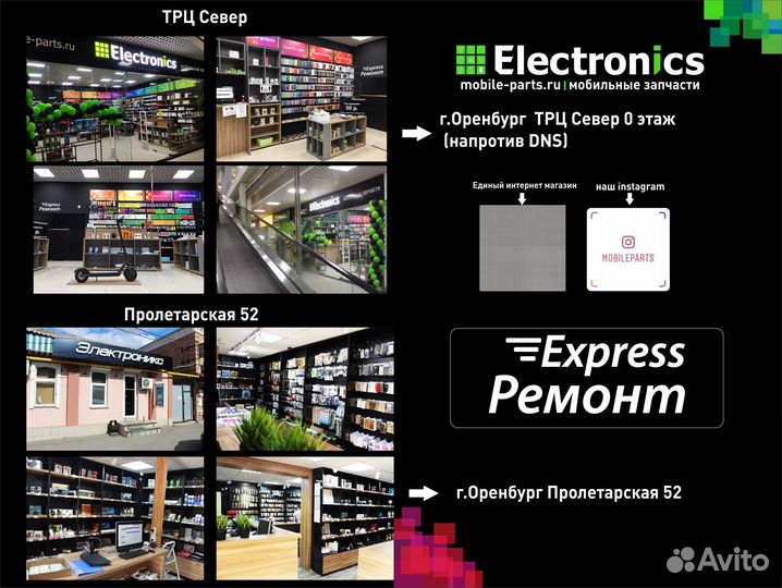 Аккумулятор Realme 5i, C3, C11, C12, C21, C15, C21