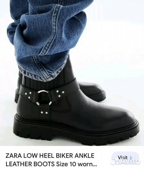 Ботинки Zara
