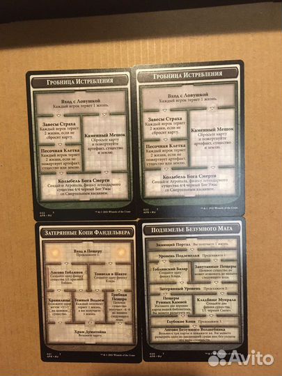 Magic the gathering:Земли,Токены,Артефакты,Commons