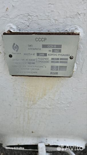 Цистерны емкости бочки