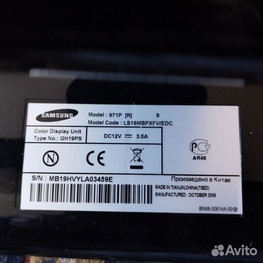 Монитор Samsung 971P