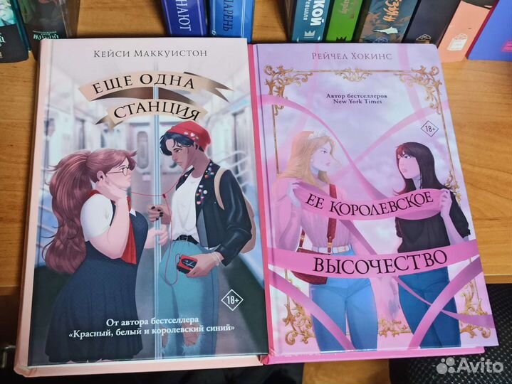 Книги для Юлии