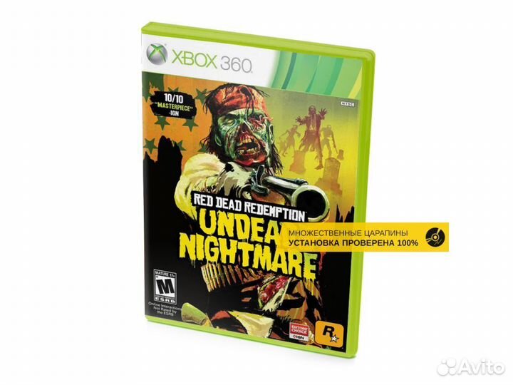 Red Dead Redemption Undead Nightmare множ.царап