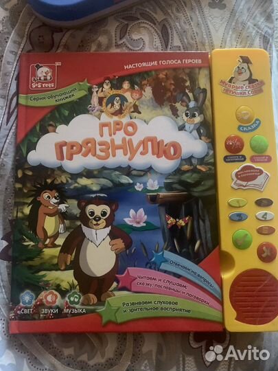 Детские книги музыкальные