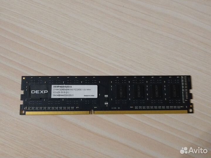 Оперативная память ddr3 4 gb 1600