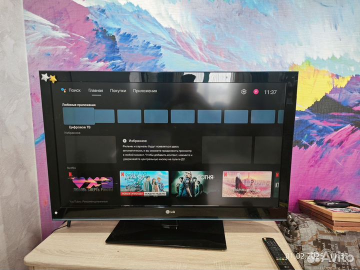 Телевизор LG диагональ 42