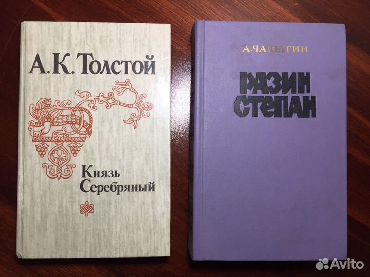 Книги