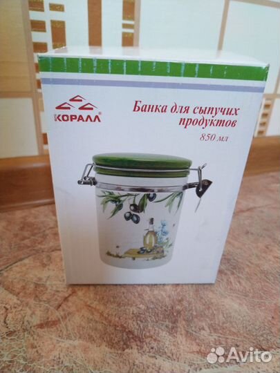 Банка для сыпучих керамика
