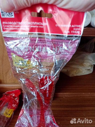 Защитные очки хамер