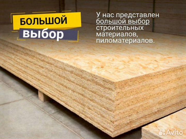 Ocп-3 муром 6мм b-7822