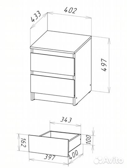 Тумба прикроватная