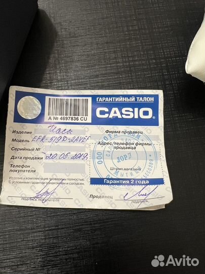 Часы casio edifice efr
