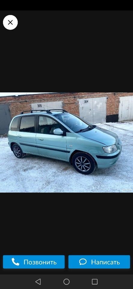 Hyundai Matrix: фото владельца