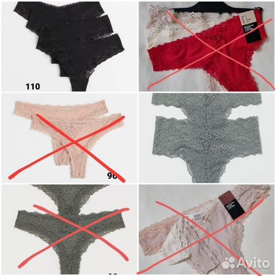 Трусы бразилиано M H&M (Германия)