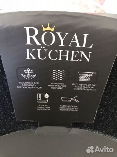 Сковорода Royal Kuchen магнит новая