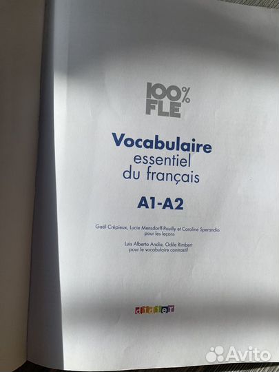 Vocabularie essentiel du francais A1/A2 франц