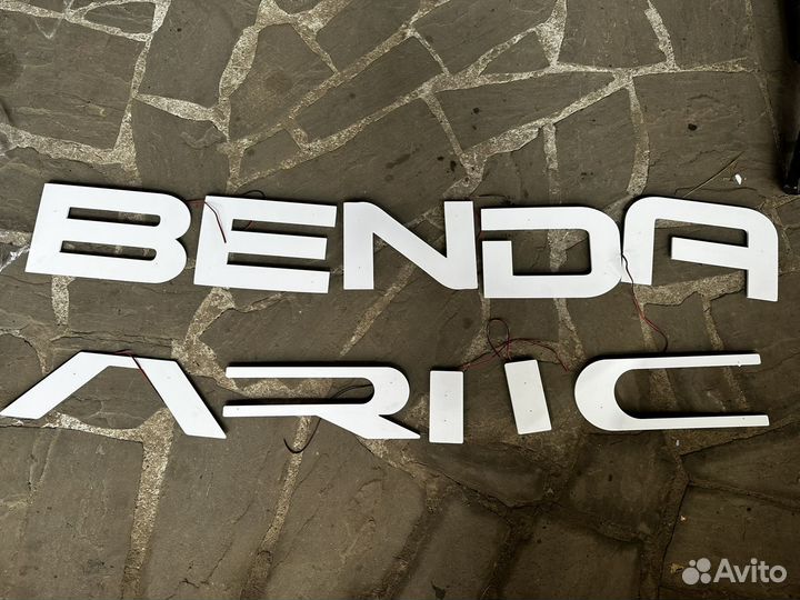 Панно Benda Motorcycle Ariic новые декор мото