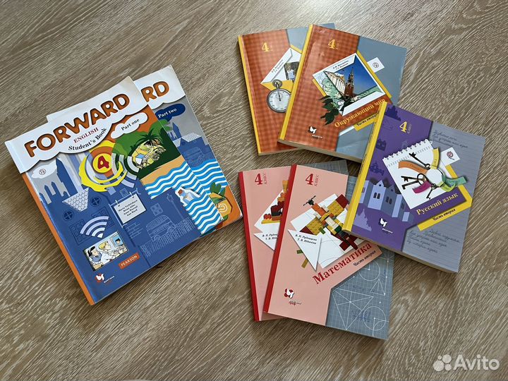 Учебники 4 класс