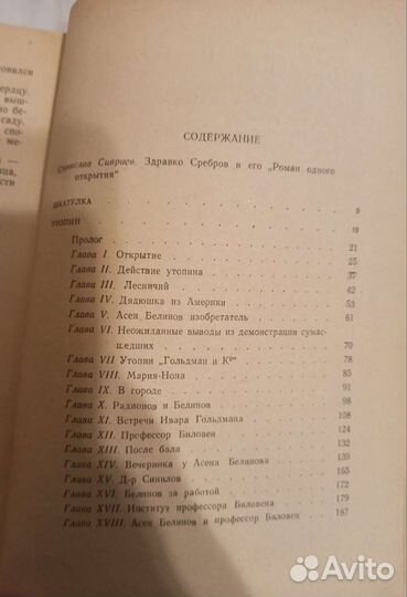 Здравко Сребров 