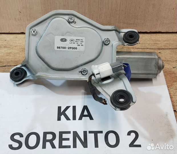 Моторчик заднего стеклоочистителя Kia Sorento 2
