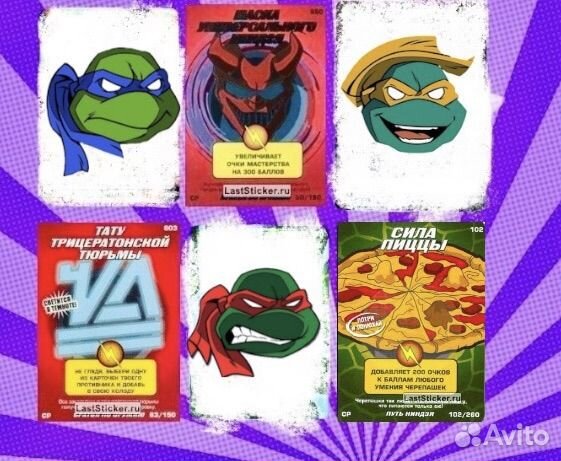Карточки черепашки ниндзя боевая четверка