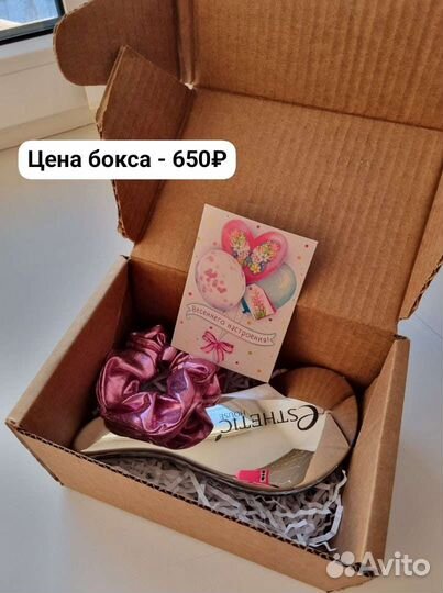 Подарочный набор 8 марта